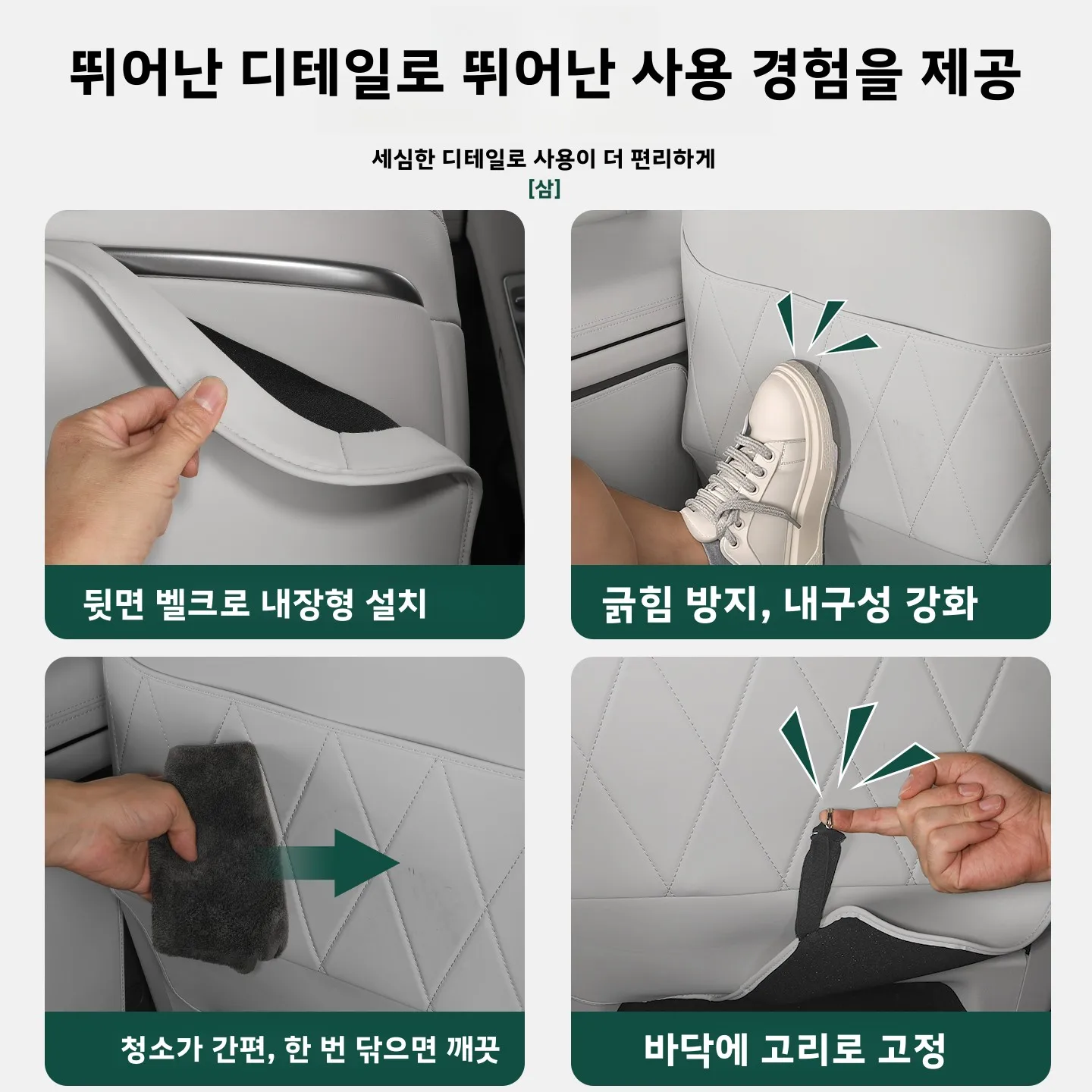 폭스바겐 ID.ERA9x 어린이용 뒷좌석 등받이 보호 패드, 가죽 시트 등받이 킥 방지 커버, 자동차 내부 특수 용도