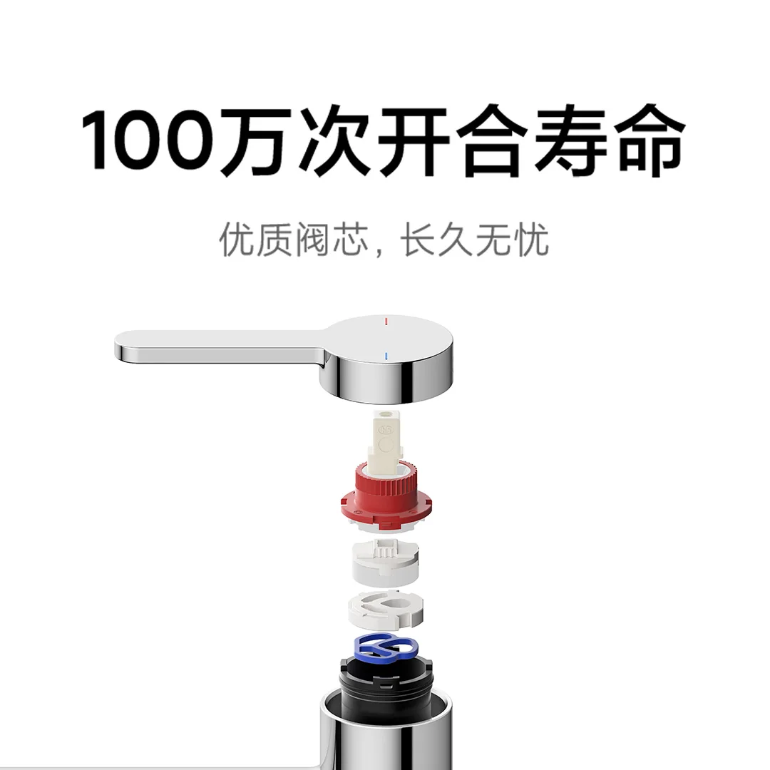 New Mijia basin faucet N1 MJMPLTN1DB Upwelling fountain water Mouthwash cleansing