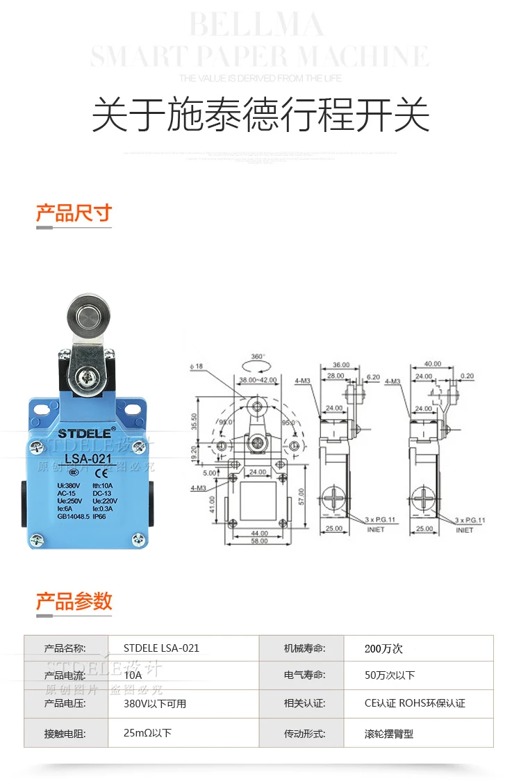 S803685d768a14930966045657e46ebe6F