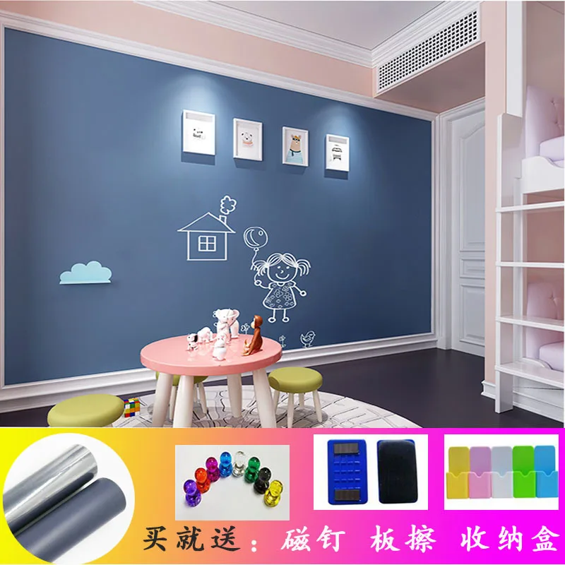 

Household Whiteboard Wall Sticker Dai Gray Blackboard Sticker Kindergarten Graffiti Training Teaching Dai Gray Whiteboa