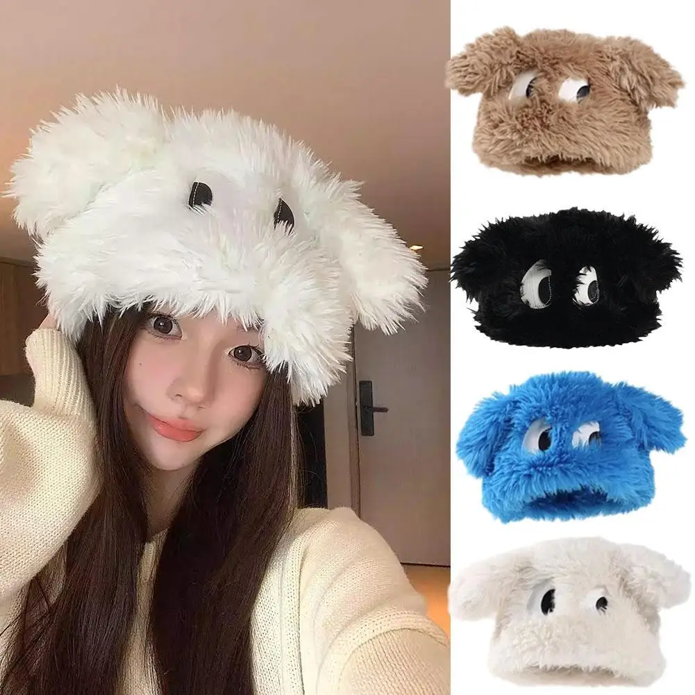 귀엽고 큰 눈 강아지 봉제 모자, 두껍고 따뜻한 모자, 풀오버 귀 보호, 부드럽고 편안한 비니 모자, 겨울 신상
