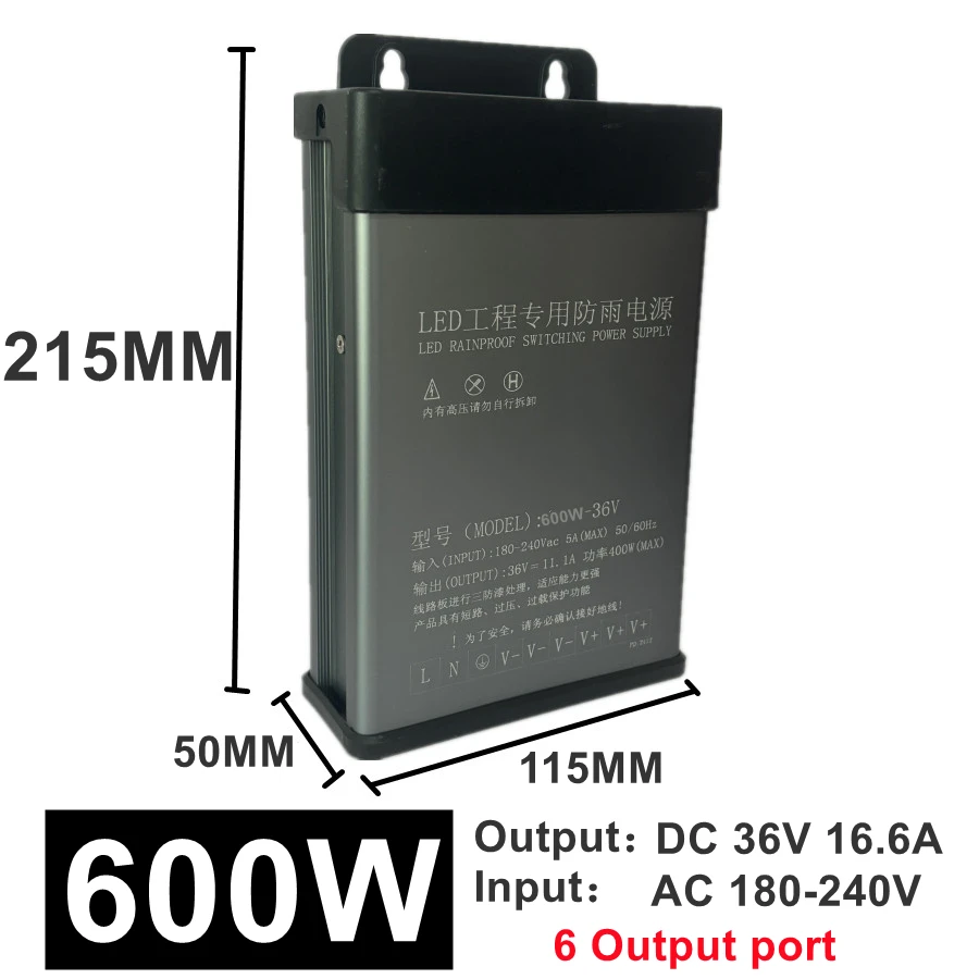 36V 600W