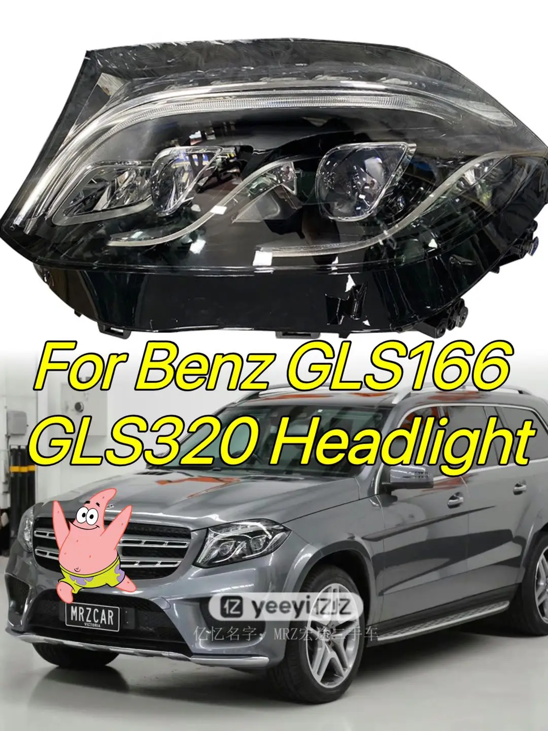 

Автозапчасти для Benz GLS320 GLS400 GLS166 матричная фара в сборе 2016-2019