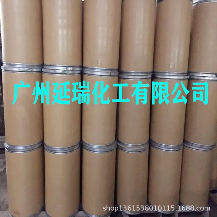 Silver Ion Antibacterial Moldproofing Agent NS-4FSL for Food Packaging Paper Products Guangzhou Origin Household Appliances