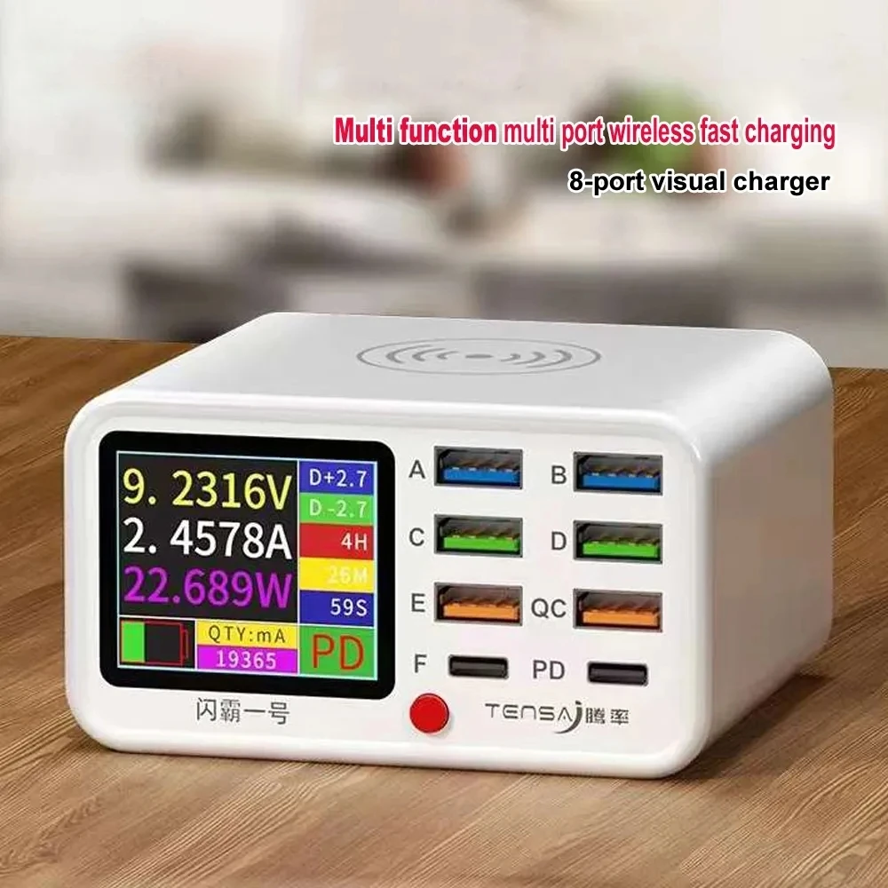 محطة شحن سريعة لاسلكية USB متعددة الوظائف ذات 8 من...