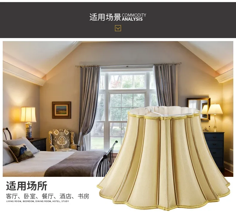 Description Picture 3 of itemHandmade desk lamp floor lamp shade beige imitation silk cloth lamp, lighting decoration lighting personalized customization