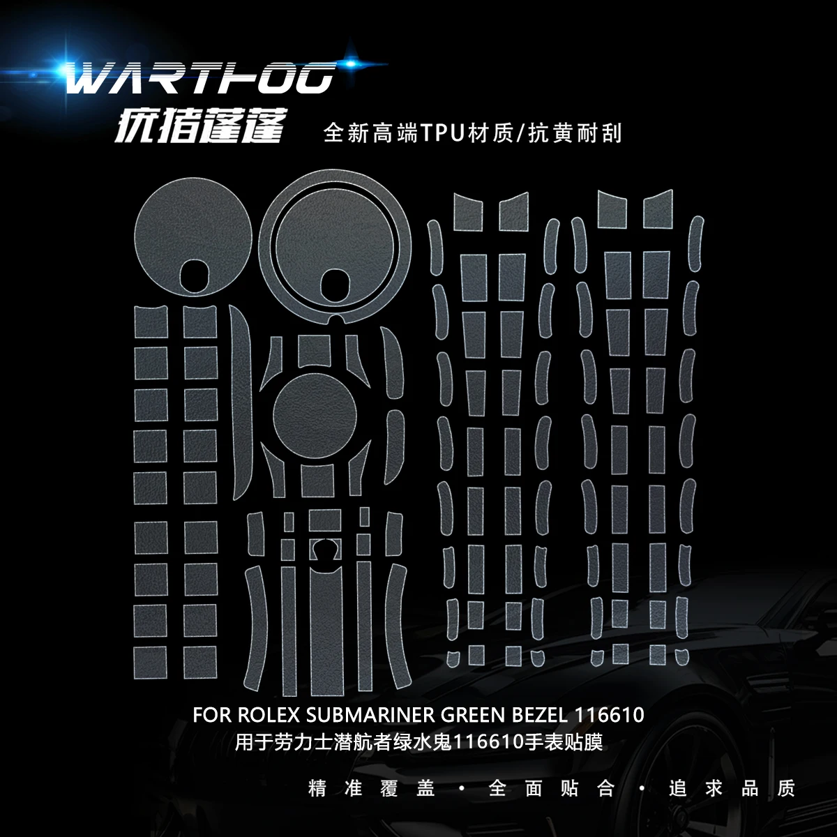 롤렉스 Submariner 116613 시계 보호 필름에 적합 40mm 116610 시계 밴드 필름