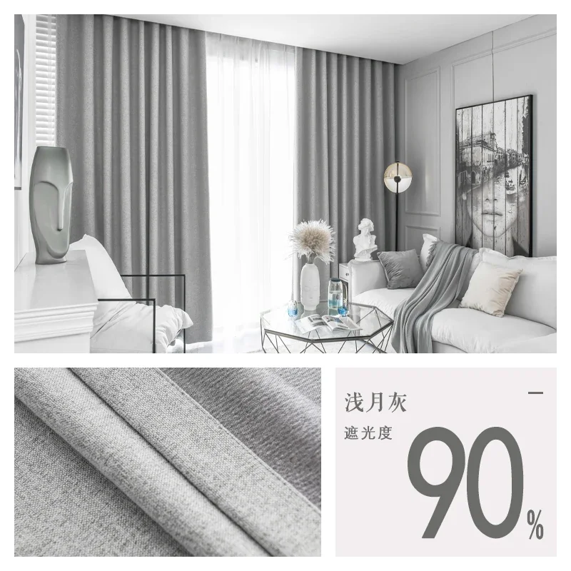 Window Curtains Decor Curtains Cotton and Linen Curtains Beige Cream Cotton Linen Thickened Curtains For Living Room Bedroom French Window Finished Home Decoration