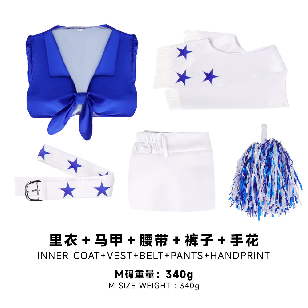 Dallas Cowboys Cheerleader Costume Women Adult Star Cheerleading Sports ...