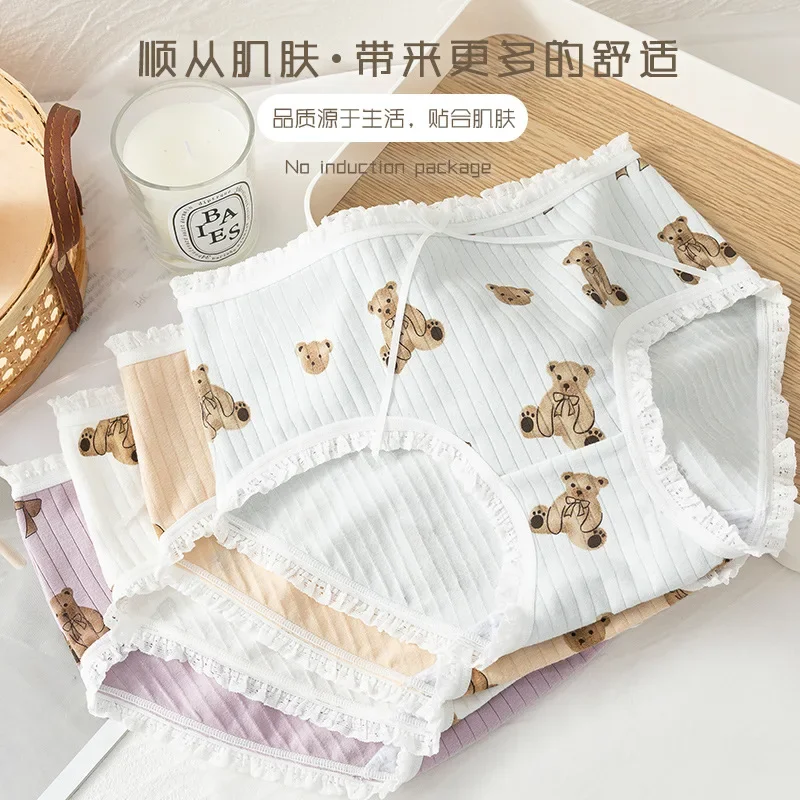 

Girl cute bear pattern thread cotton comfortable skin friendly pure cotton antibacterial crotch summer thin waist pack hips