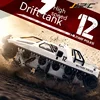 Extra Large Electric Off-road Remote Control Tank Stunt High-speed Remote Control Vehicle Crawler Climbing Spray Car Rc Toy 3