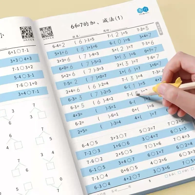 Children's Math Activity Workbook: Fun and Engaging Exercises