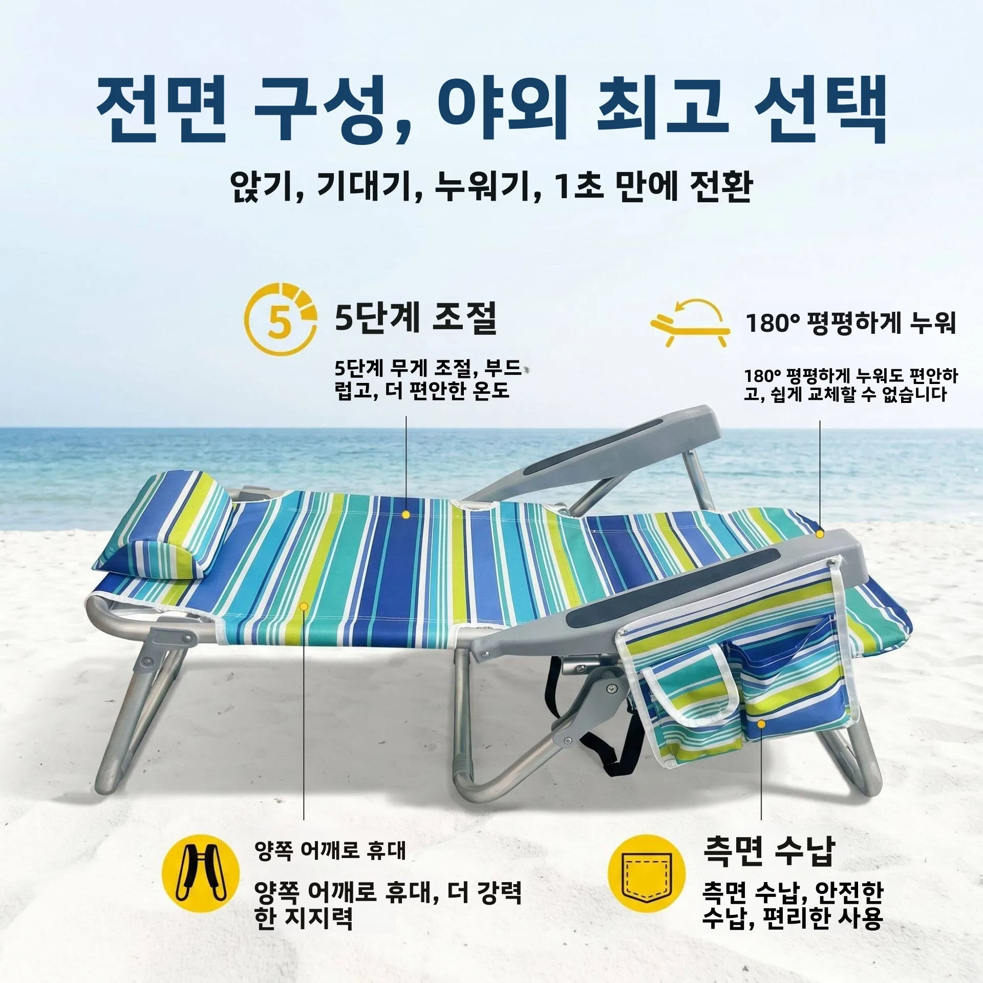 휴대용 접이식 의자 해변 사무실 캠핑 야외 레저 가구 배낭에 담을 수 있는 리클라이닝 수면용 경량 스툴