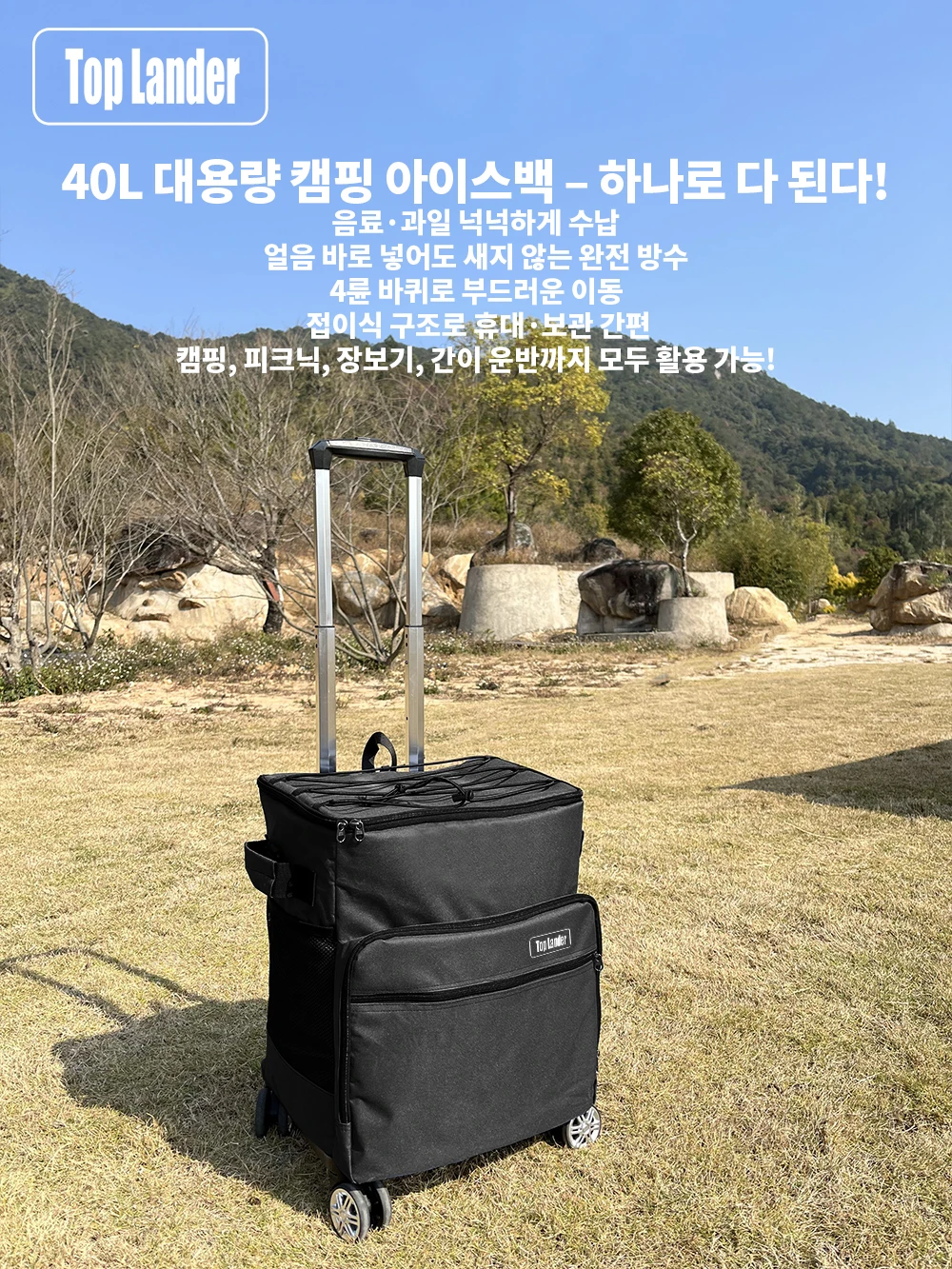 40L zusammenklappbare rollende Kühltasche mit Rollengriff, große isolierte Eistruhe, Camping, Picknick, Reisen, Outdoor, Grillen, Lebensmittelaufbewahrung – Detail 1