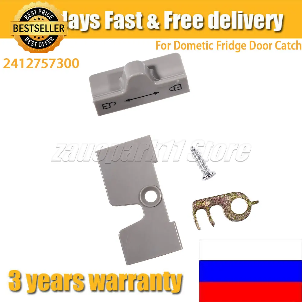 Verrou De Porte Réfrigérateur Camping-car – Pièce Rechange RM7 Série – Réf. 2412757805 – Fermeture Sécurisée