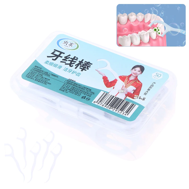 50Pcs/Box Portable Disposable Dental Floss Plastic Toothpick High-tension Dental Floss Stick Dental Floss Box ﻿Oral Care