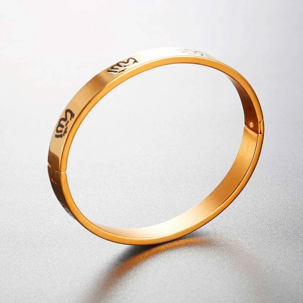 U7 Deep Engraved Muslim Allah Stainless Steel Round Bangle
