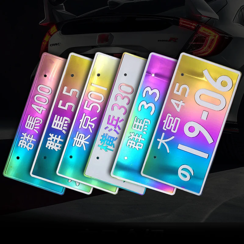 New Arrival Colorful Japanese Temporary License Plate Japan Aluminum Auto Customized Personalized Text Number Plate Replica License Plate Aliexpress