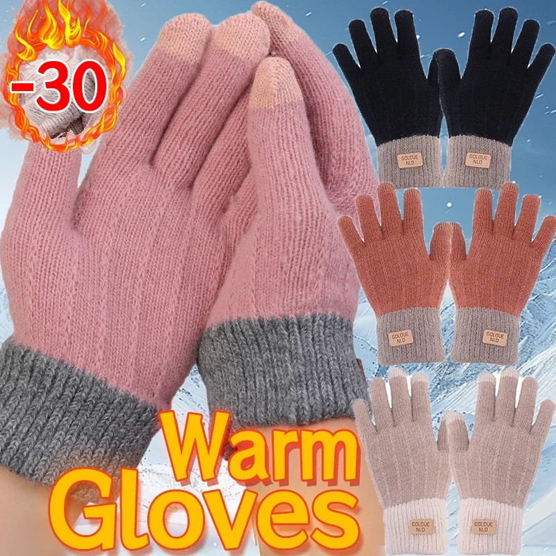 Warm Thick Plush Knitted Gloves Winter Touchscreen Plush Gloves Woman Thickening Fleece Thickened Cycling Driving Skiing winter gloves