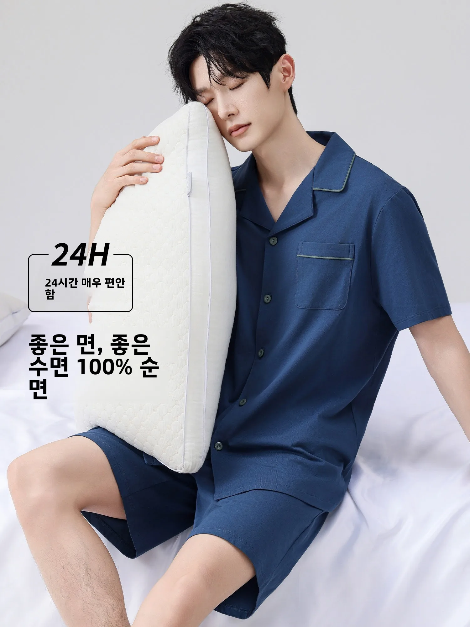 남성용 순면 여름 경량 반팔 잠옷 세트 루즈핏 통기성 오픈 가디건 홈웨어 야외 활동에 적합