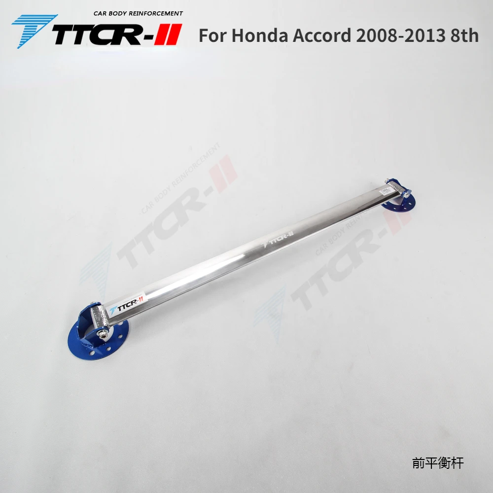 

For Honda Accord 2008 2009 2010 2011 2012 2013 8th Chassis Stiffener Control Arm Suspension Link Accessories Stabilizer Bar