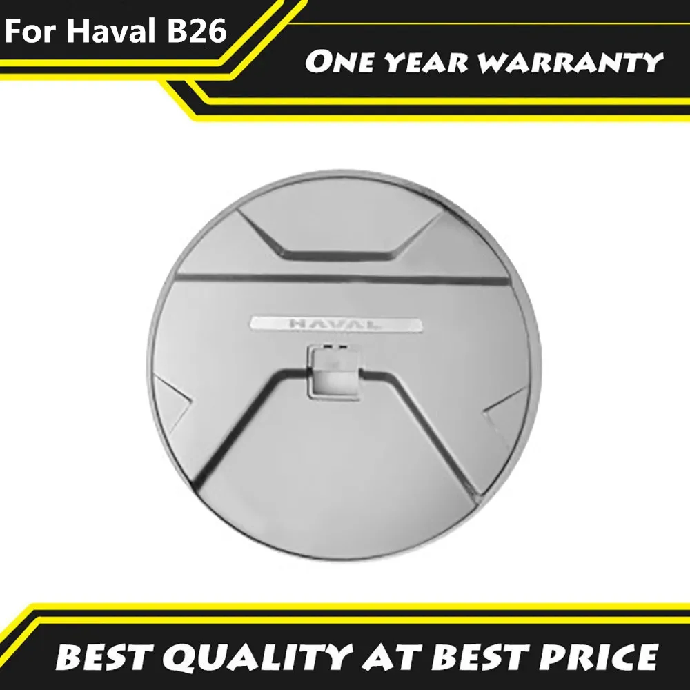 

Задняя крышка для запасной шины для внедорожника, аксессуары для модификации внешней отделки, задней двери, Haval Dragon B26