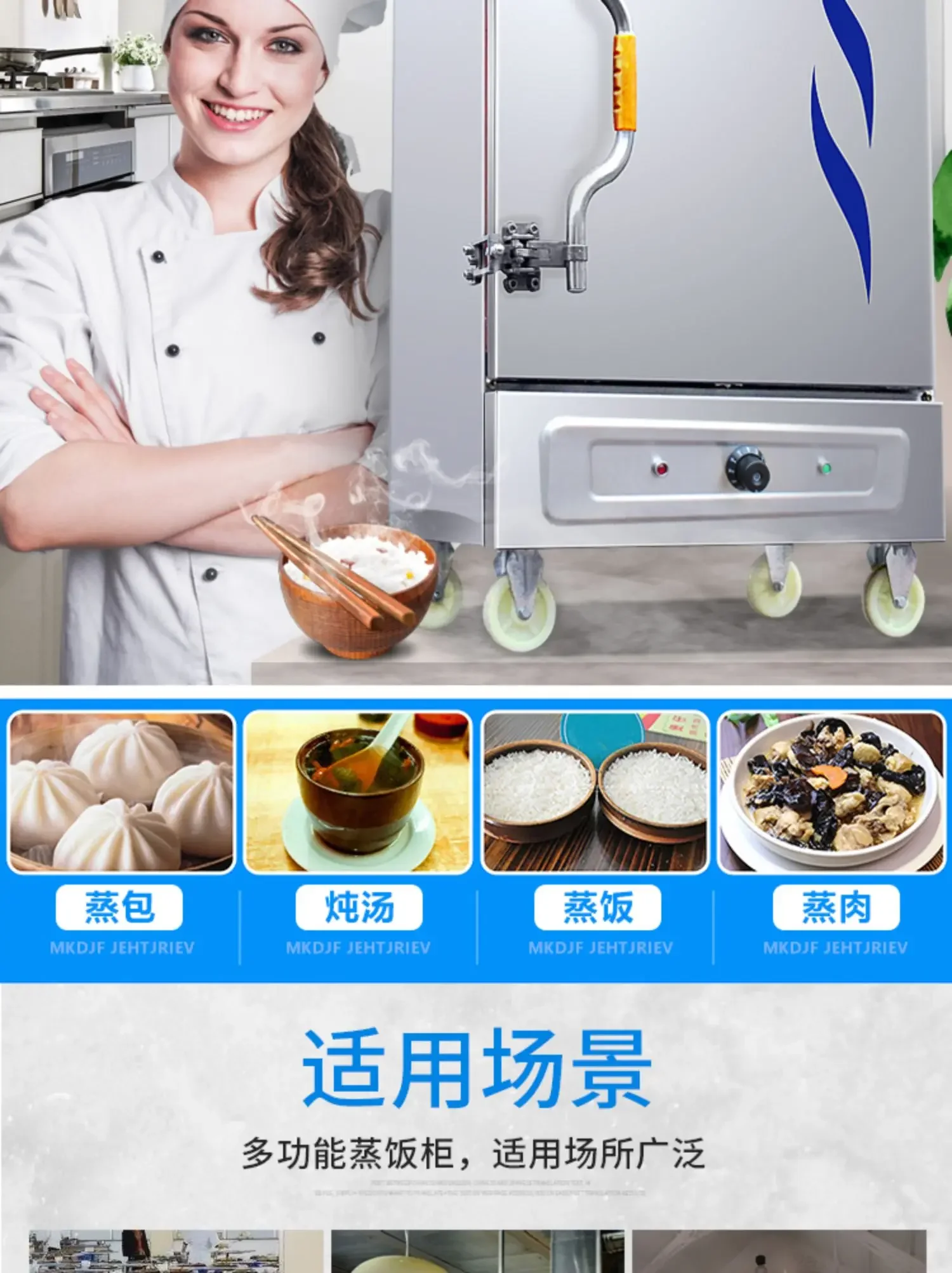 Description Picture 3 of itemCommercial Gas Canteen Food Steamer Cart 220V Electric Steam Box Household Small Automatic Rice Steamer