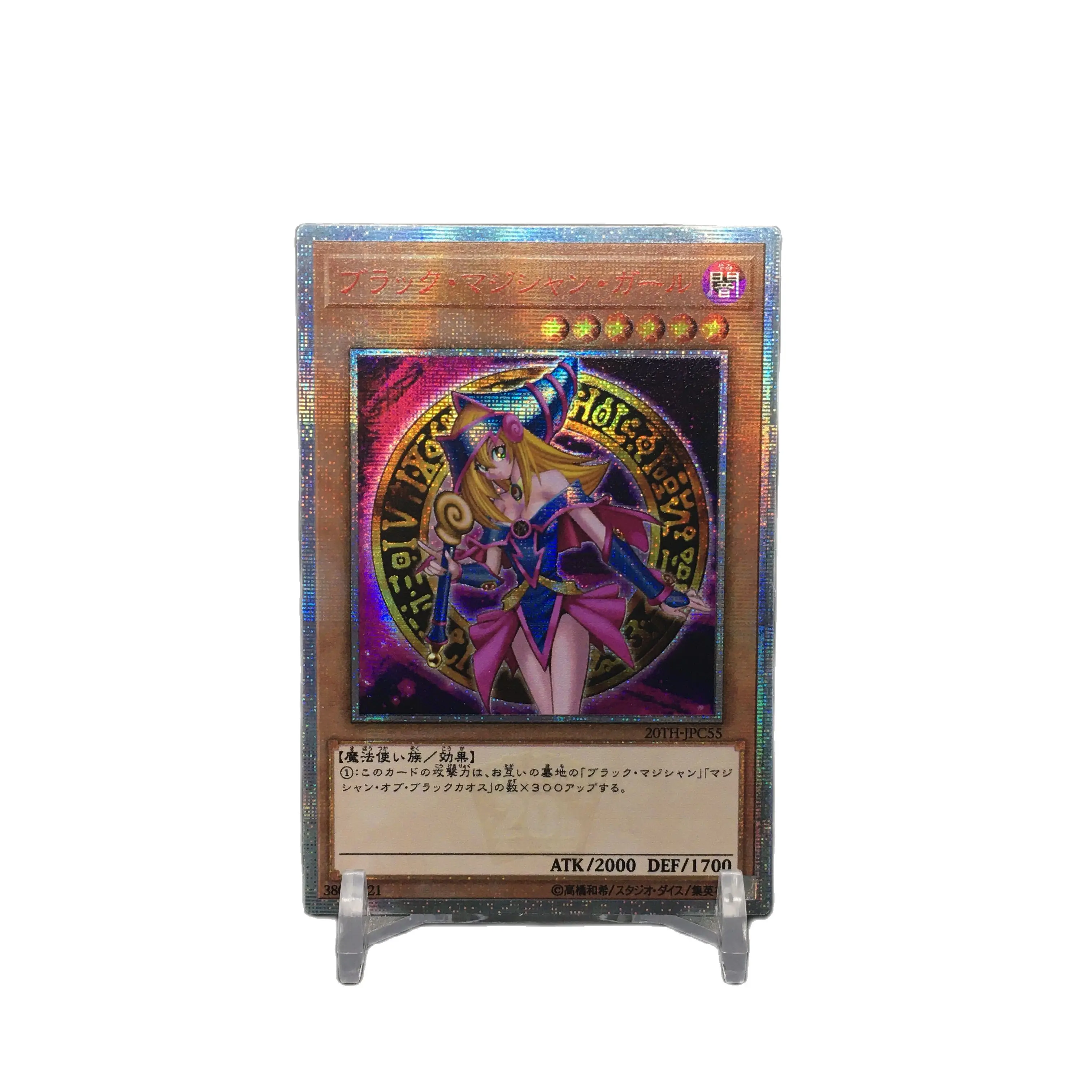 

Yu Gi Oh DIY 20SER Red Broken Black Magic Girl Black Magic Guide Girl Game Collection Card