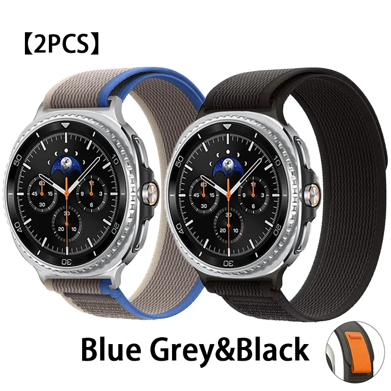 Trail Loop Nylon Sport Strap - Versatile and Durable Bracelet in Single or Pair Packs
