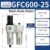 GFC600-25F1