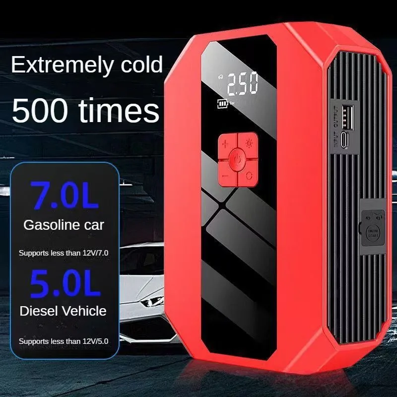 CarStartEmergencySupplyVehicleAirPumpAllinOneMachineCar