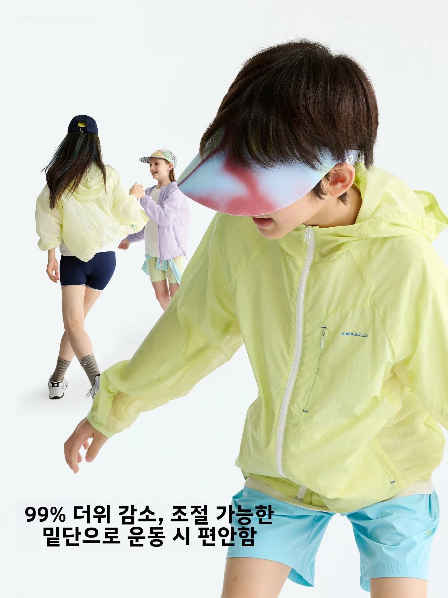 퍼퍼펙트 다이어리 키즈 아웃도어 피부 친화적인 긴팔 자외선 차단 의류 후드형 다용도 의류 (남아, 여아용)