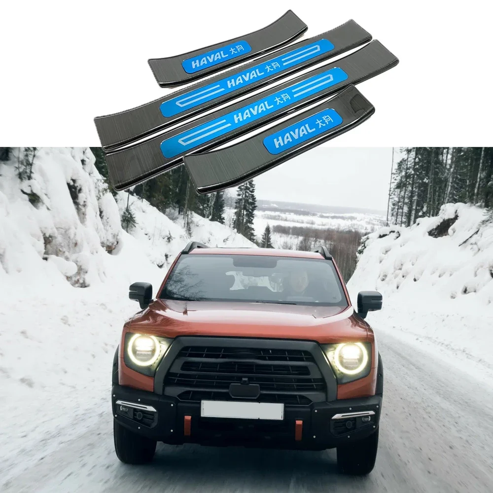 Рисунок 5 - Педаль дверного порога из нержавеющей