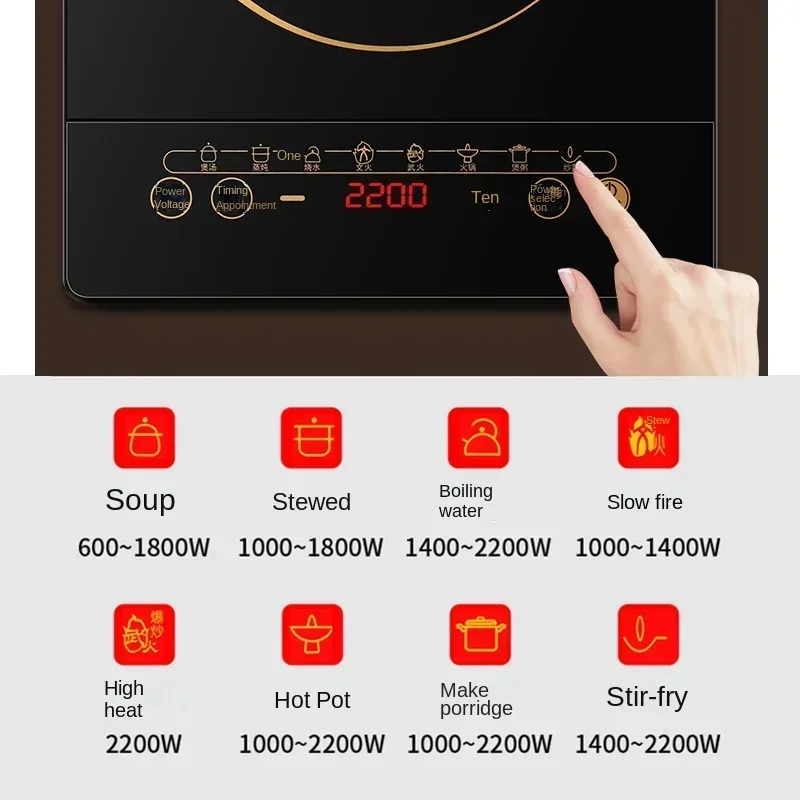 Induction Cooktop Household Multi-Functional Integrated Power Saving Energy Saving High-Power Stir-Fry Set Battery Oven Midea