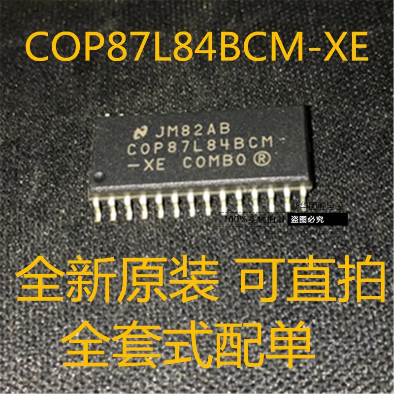 

Свободная фотовспышка, COP87L84, SOP28, 10 шт.