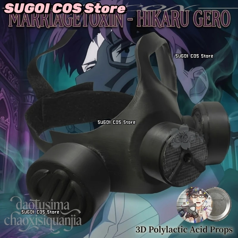 HIKARU GERO 3D Polylactic Acid Half Mask Props Accessories ìœì€íë Handsome Punk Mask Halloween Gifts Cosplay Anime MARRIAGETOXIN - AliExpress 200000532