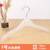 Non Slip Plastic Clothes Hanger with Seamless Wide Shoulders,10pcs 3
