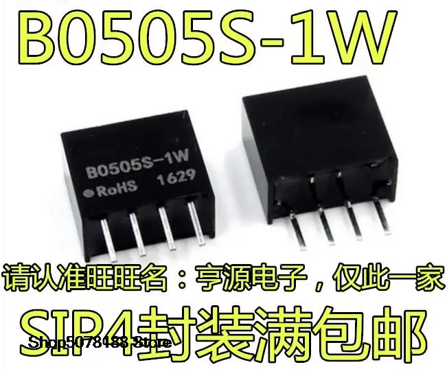 

5 штук Φ 5V5V