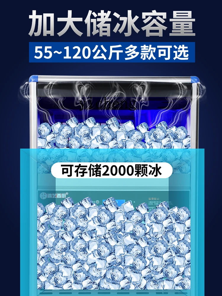 ZK Ice Maker Commercial Automatic Ice Cube Maker Coagulation Ice Machine 5