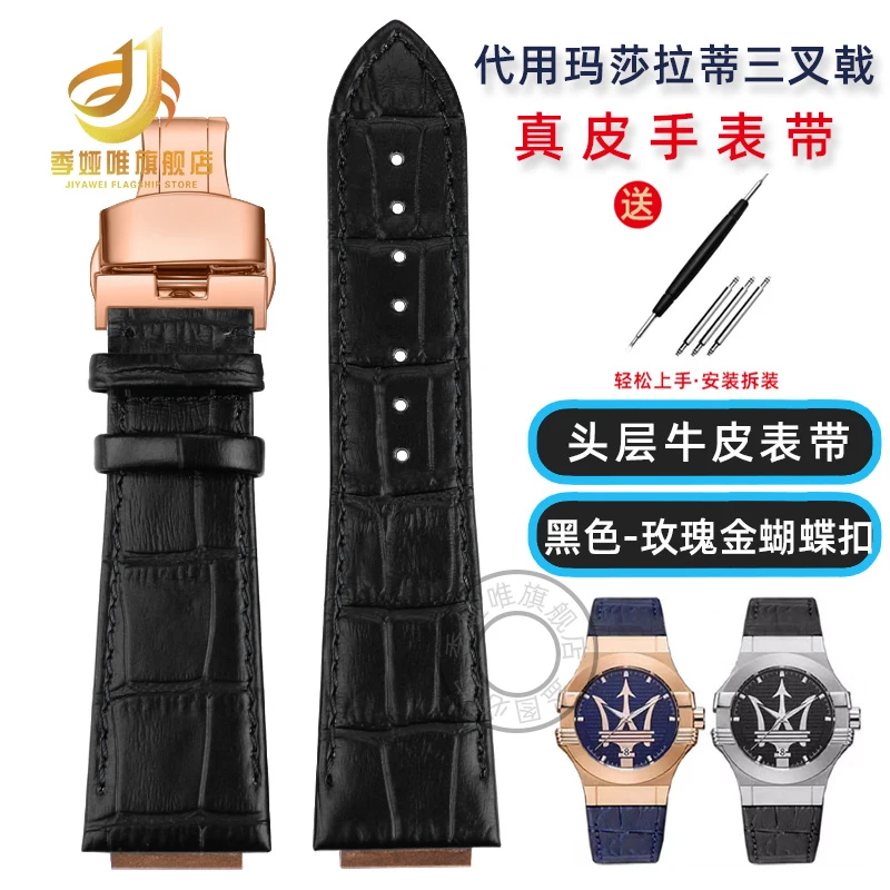 thumbnail image 1 of Correa de reloj para Maserati Trident R8821108039 R8821108025 Correa de reloj de cuero con relieve para hombre 25x18 mm 21x18 mm Negro Azul, 1 of 5