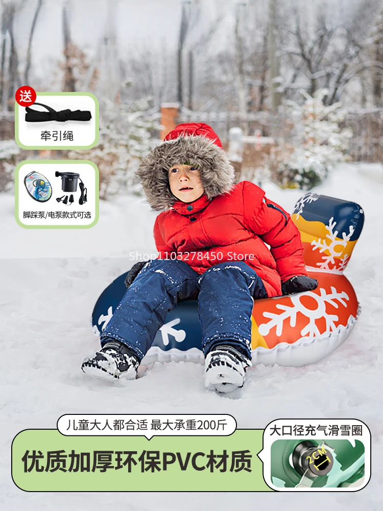 

Adult Winter Skiing Ring Outdoor Inflatable Snowboard Heavy Snow Circle Sledge Baby for Children and Kids Skating Playing Snow