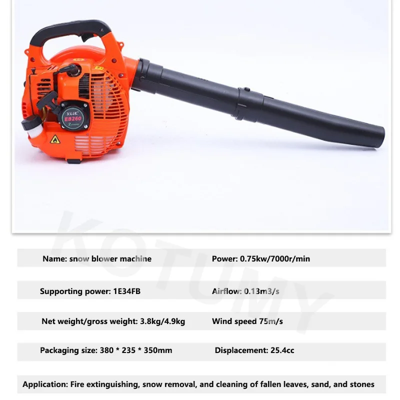 25.4CC EB260 리프 블로워 에어 블로워 휴대용 정원 도구 스노우 블로워 자동차 가스 블로워 고진공 팬