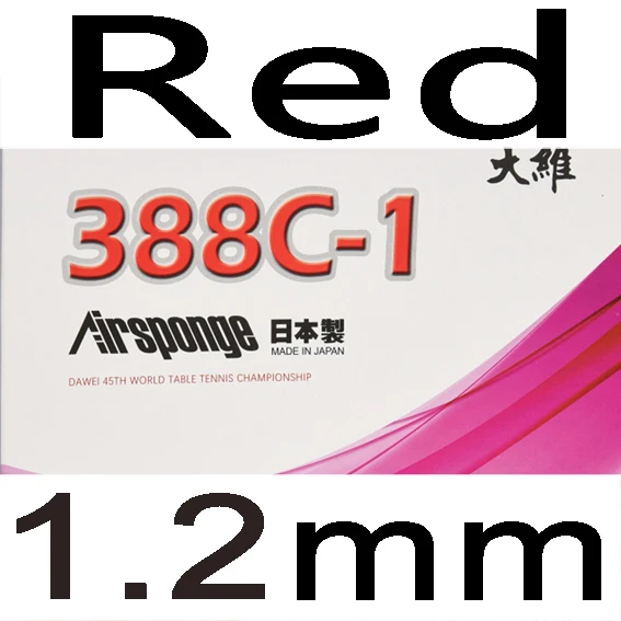Dawei 388c-1 air sponge table tennis rubber made in Japan sponge raw pimples for table tennis racket ping pong