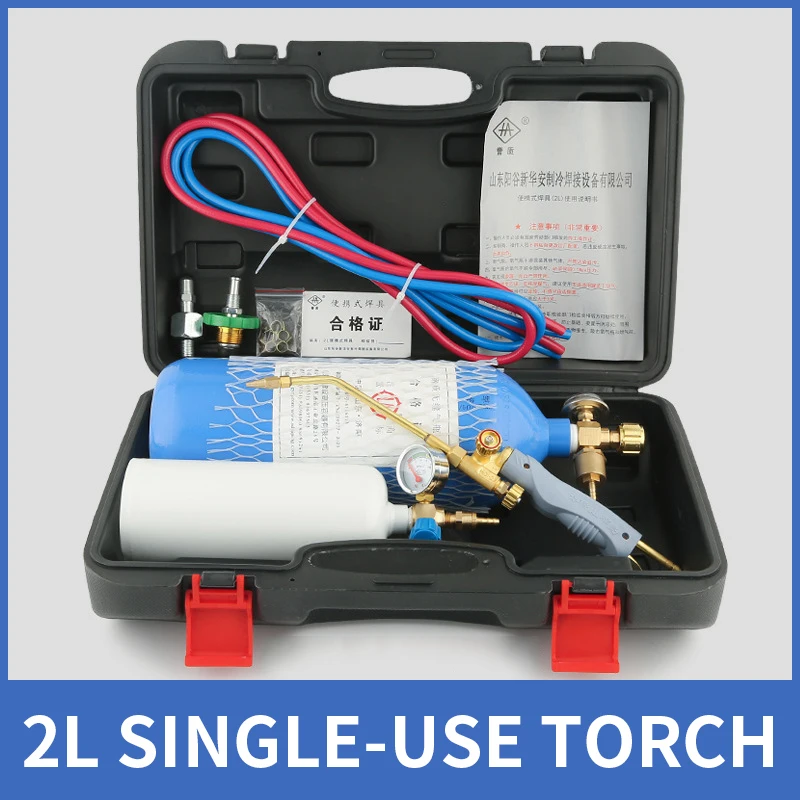 2L Portable Welding Torch Set Refrigeration Maintenance Tool Air Conditioning Copper Pipe Small Oxygen Gas Welding Gun Equipment