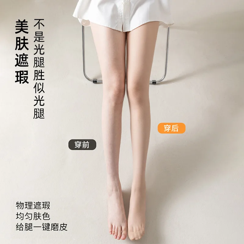 summer, 0d anti-snagging silk is durable, solid color thin pineapple socks do not fall off, sunscreen and beautiful skin