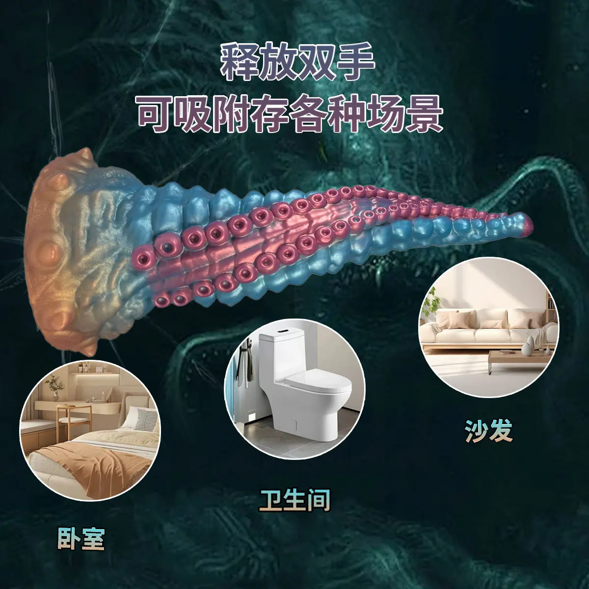 Dildo Realista Polvo com Ventosa Tentacle Strong