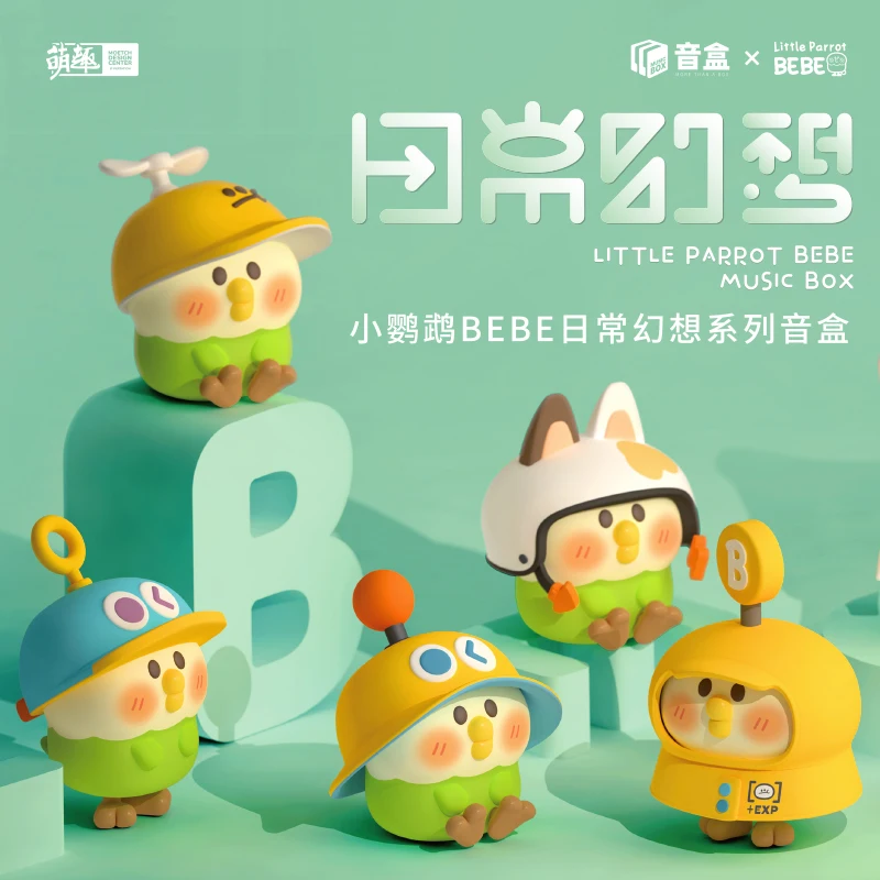 User-X Bebe Little Parrot Music Box Series Blind Box Toy Doll Cute Anime Animal Figure Gift Girl Birthday Kawaii Christmas