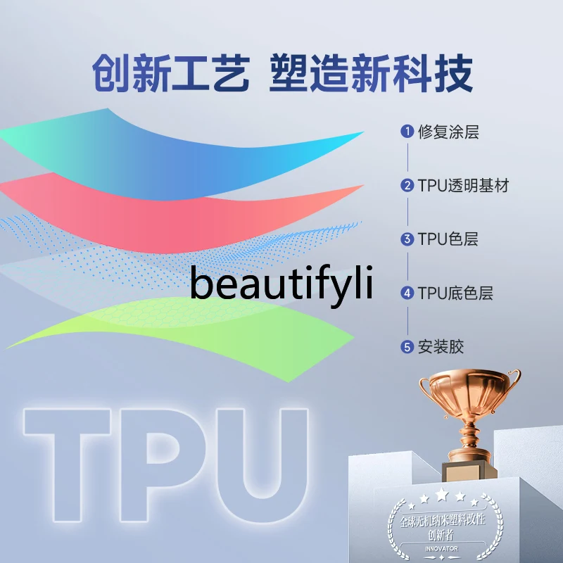 Tpu color car clothes whole body paint protective film anti-scratch car whole vehicle film color change version