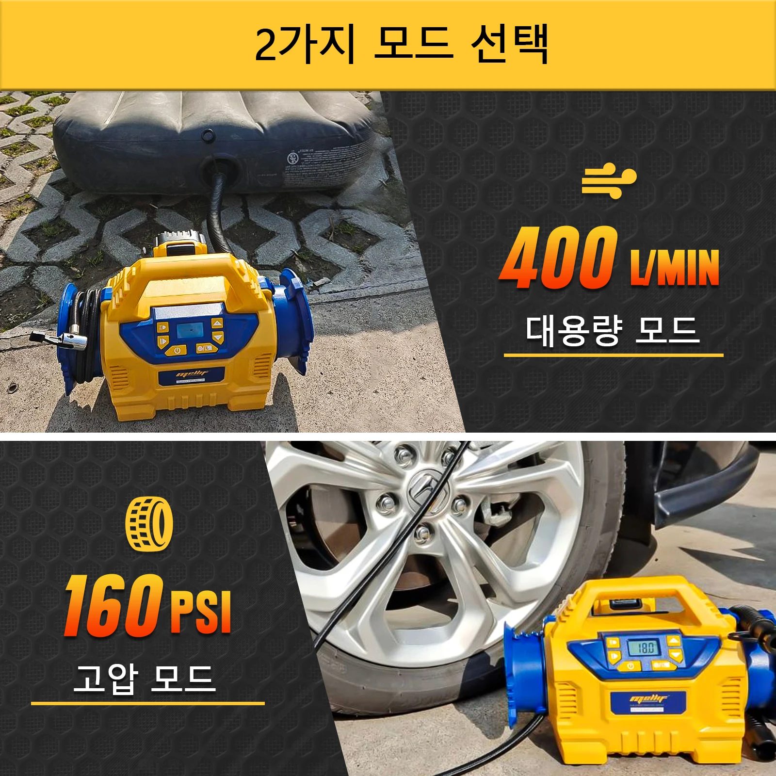 DeWalt 18V 20V 배터리와 호환되는 무선 타이어 팽창기 볼용 160 PSI 고압 공기 압축기, 타이어(공구 전용)