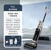 Intelligent electrolytic water sweeping machine vacuum cleaner drag sweeping integrated electric mopping machine 6